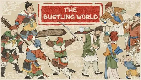 The Bustling World banner